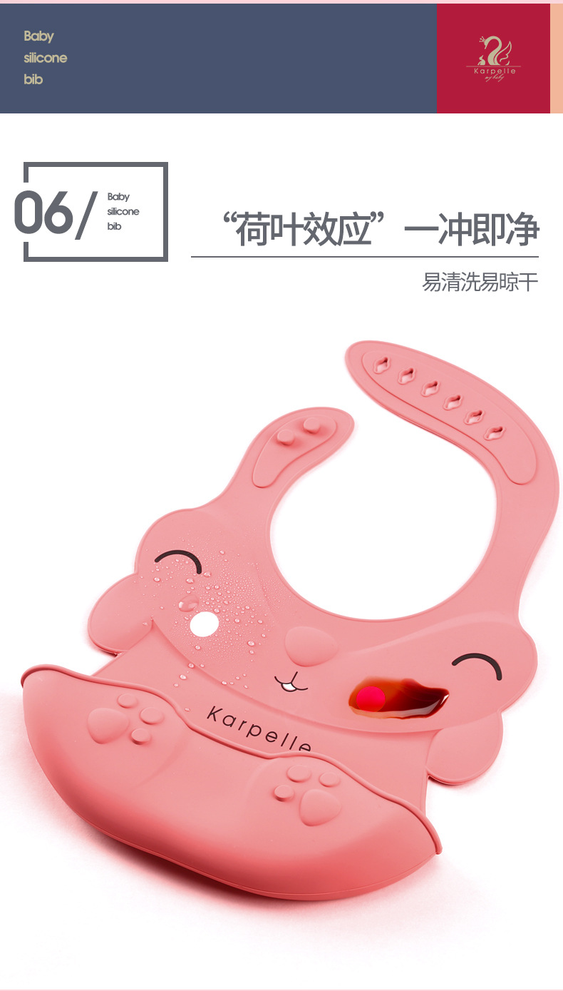 硅胶围兜详情9_08