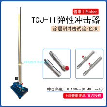 ϺPS2701 TCJ-II ԛ_ISO䓰Ĥ_ASTM׼