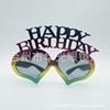 Birthday glasses new love Happy Birthday birthday party glasses holiday carnival props