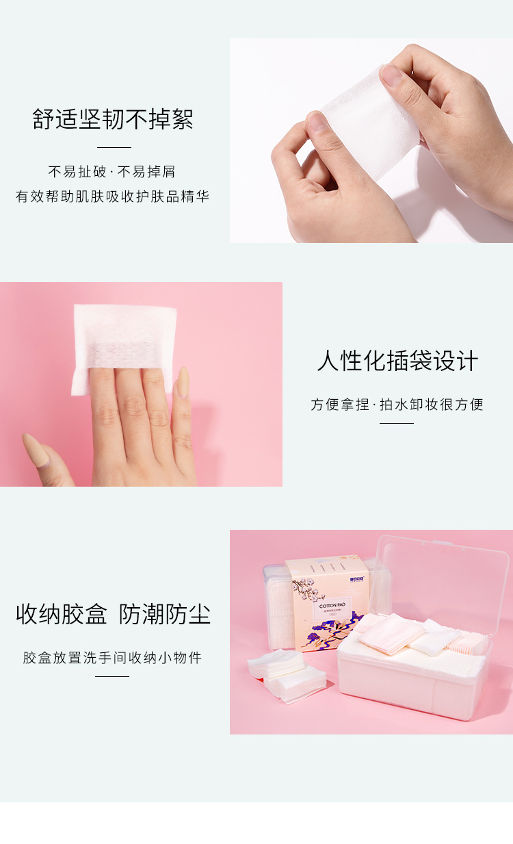 Fashion Wet Compression Water-saving Cotton Makeup Remover Cotton Skin Care Cotton Box display picture 9