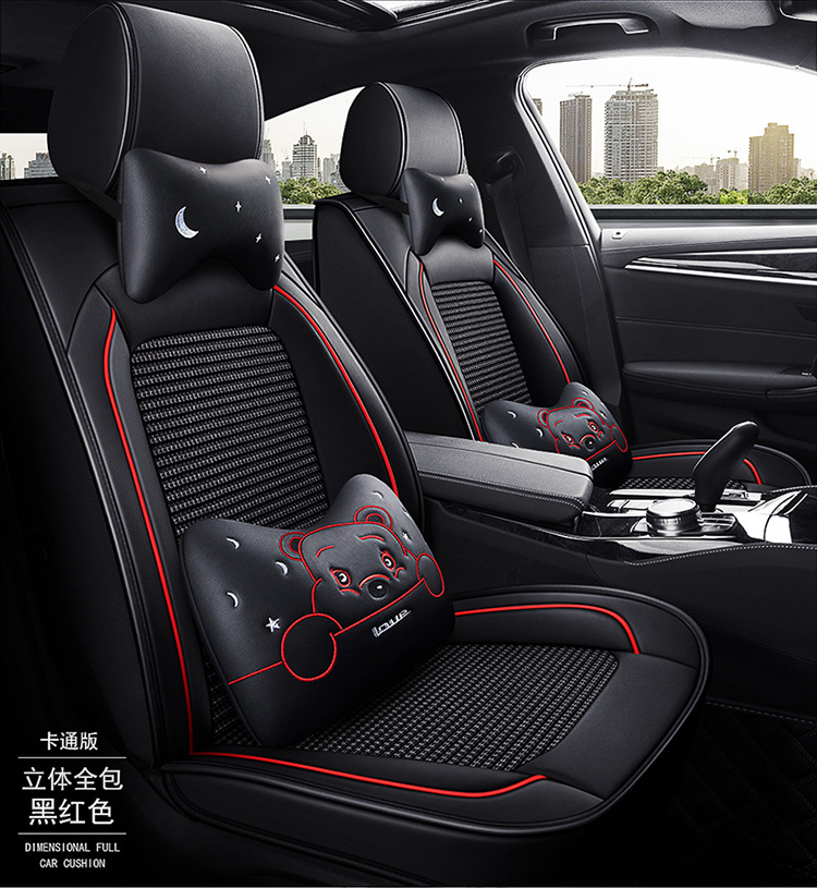 2020 new car seat cushion all-inclusive full leather/leather Ice Silk cartoon four seasons available Taobao Tmall and other generation hair