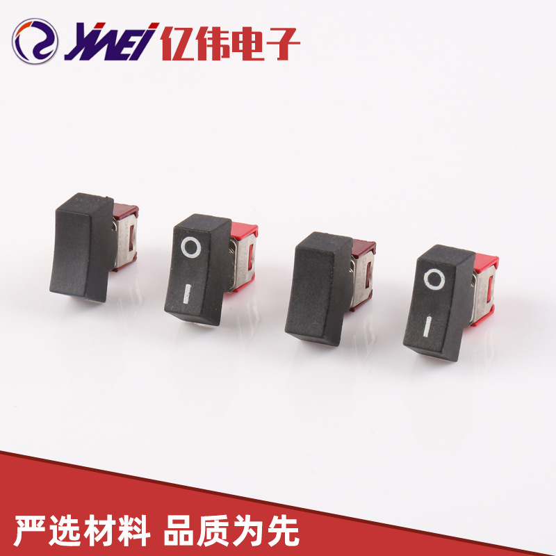 YW2-301-C3H卧式3脚电动工具开关摇臂开关小型mini钮子开关MTS