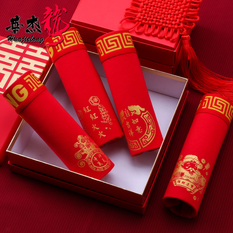 華傑龍男士新春平角褲內褲男棉青年男內褲潮透氣修身運動印花平角