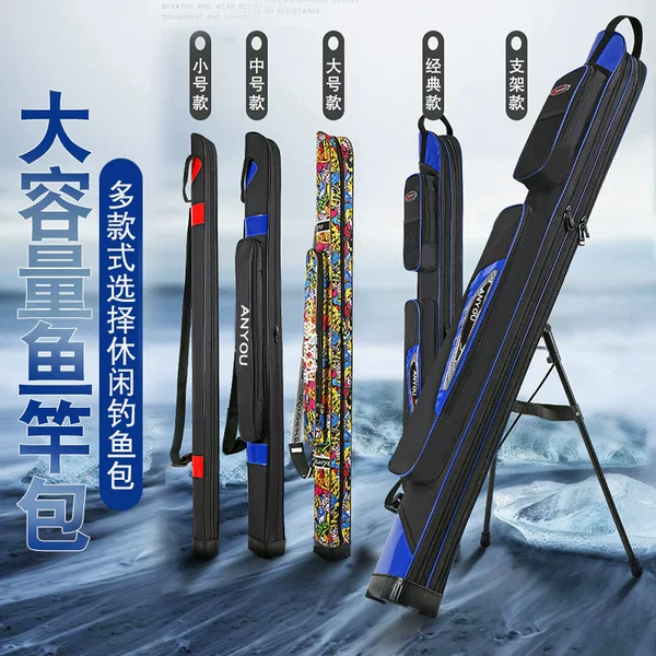 Fish pole bag hard shell bag 1.25 meters fishing bag fishing gear bag single-layer double-layer large trumpet handbag a generation of hair