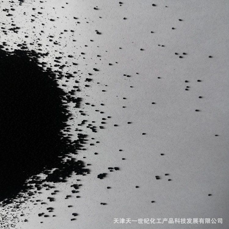 导电炭黑粒 新型环保碳黑颗粒适用于电缆屏蔽料、导电橡胶|ms