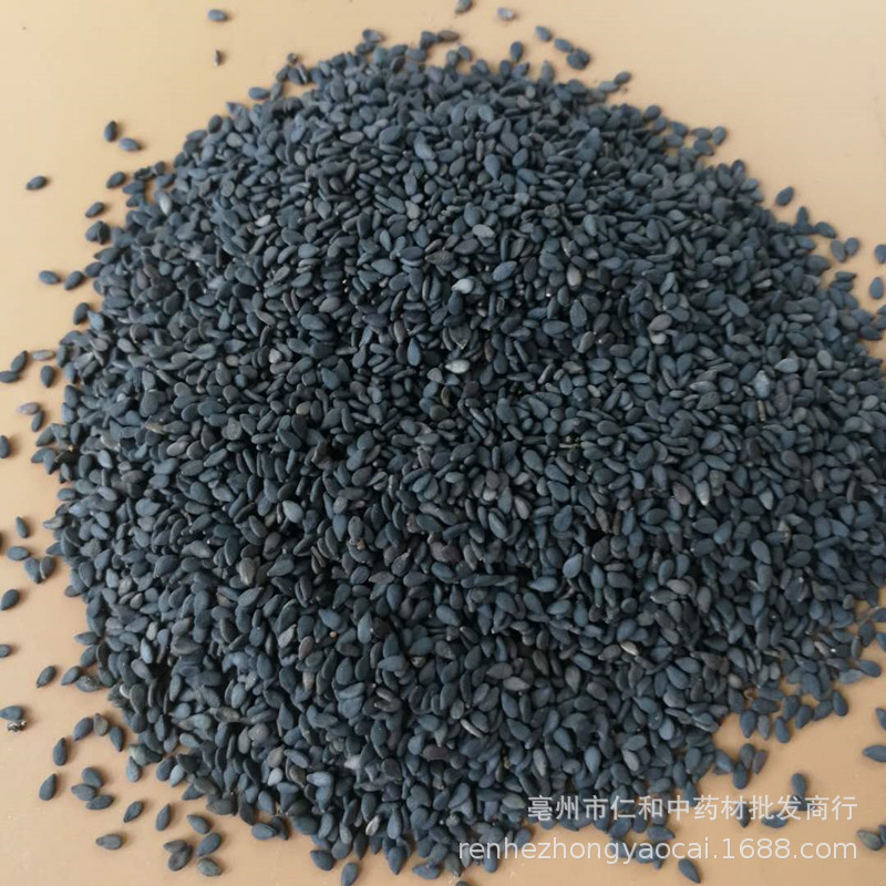 Black Sesame Seeds Hei Zhi Ma 500g Culinary Dried Seeds for Cooking Baking and Congee quality and texture