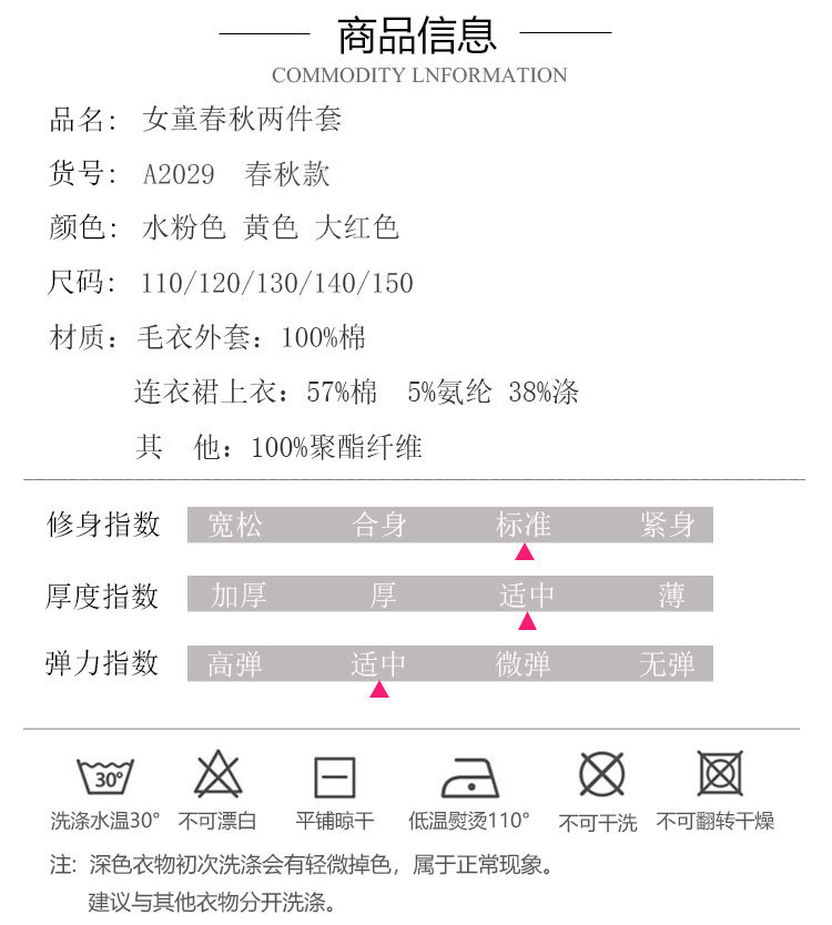 2029 details page Taobao version_05.jpg