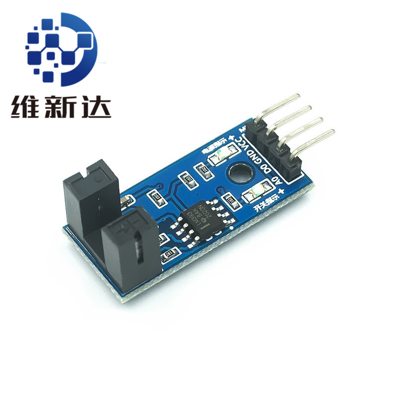测速传感器模块计数器模块电机测试模块槽型光耦模块