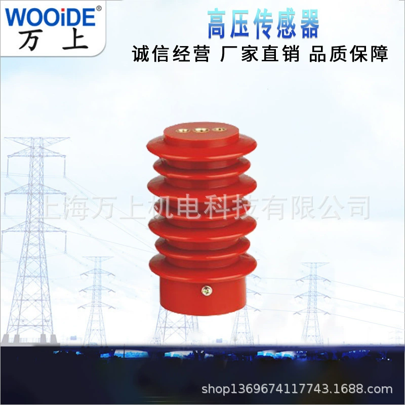 Датчик высокого напряжения 10 кВ CG5-10Q 95 * 130 * 140 10 кВ изоляционное заземление