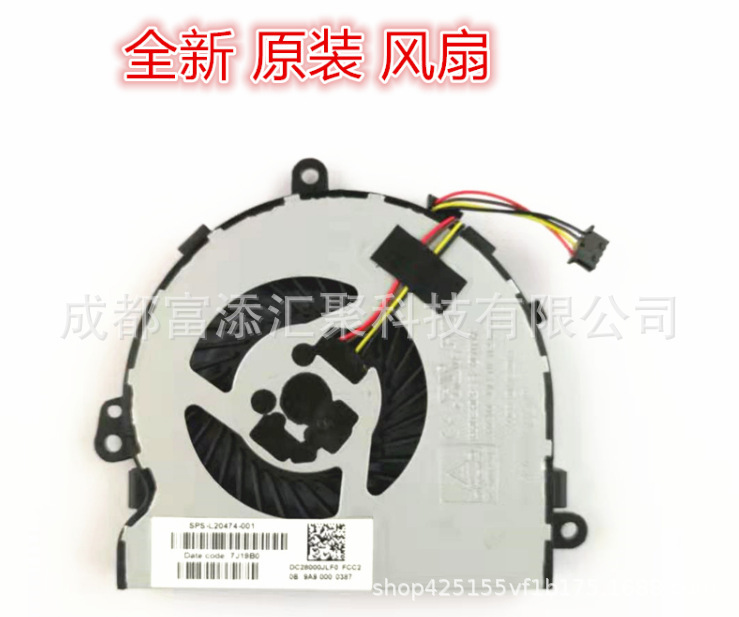 Applicable to HP 250 255 256/G7 15-da DB DR DX Fan L20474-001 fan