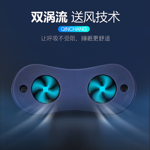 Anti-snoring correction home anti-snoring device electric breathing electric snoring device