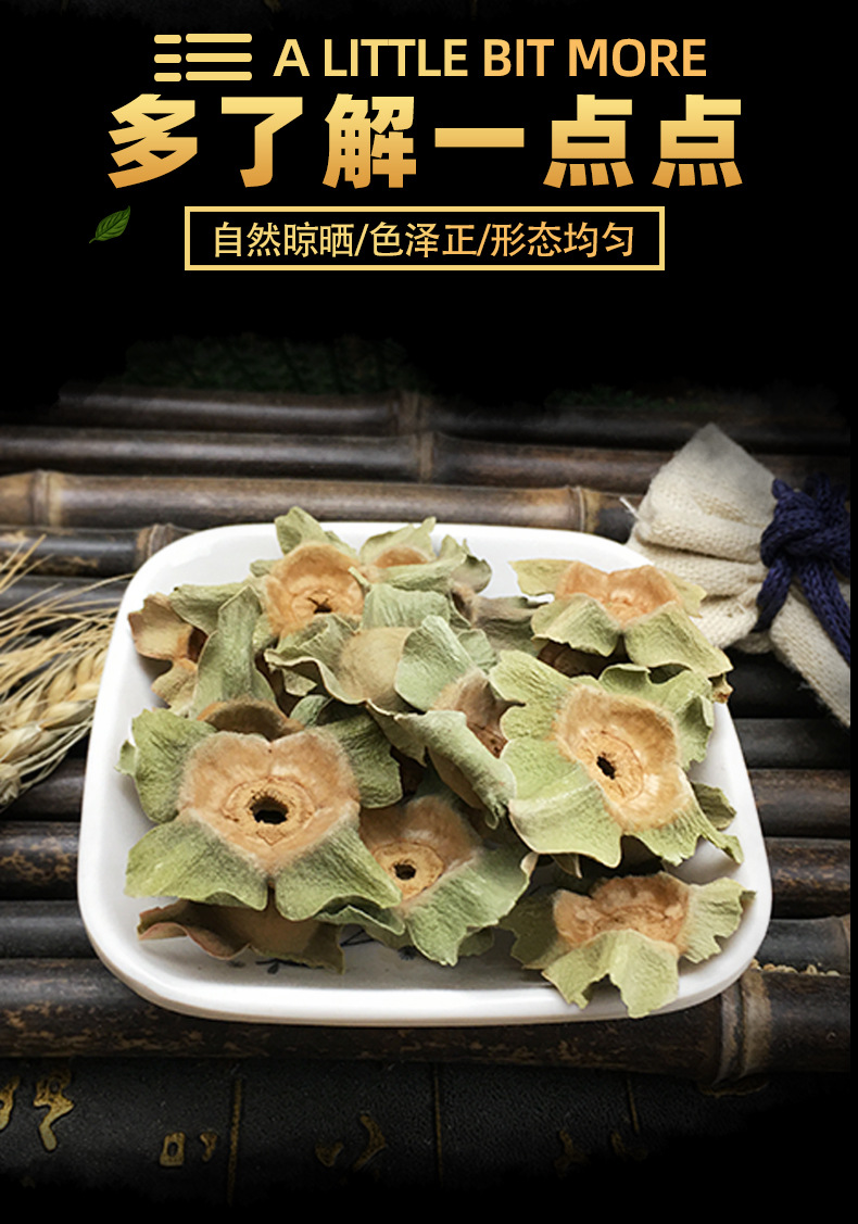 Dried Persimmon Calyx Shi Di Loose Bulk Herb Traditional Decoction Ingredient 500g key features