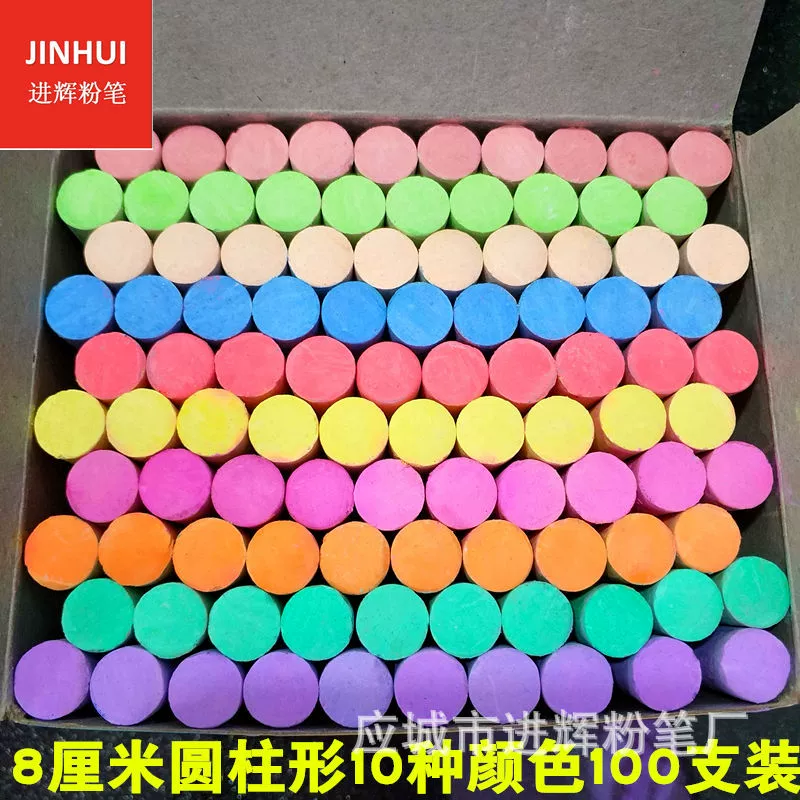 Цилиндрические десять-Цвет Мел 100 штук Цзинь Хуэй бренд микро пыли обучения учитель студент Живопись Рисунок мел