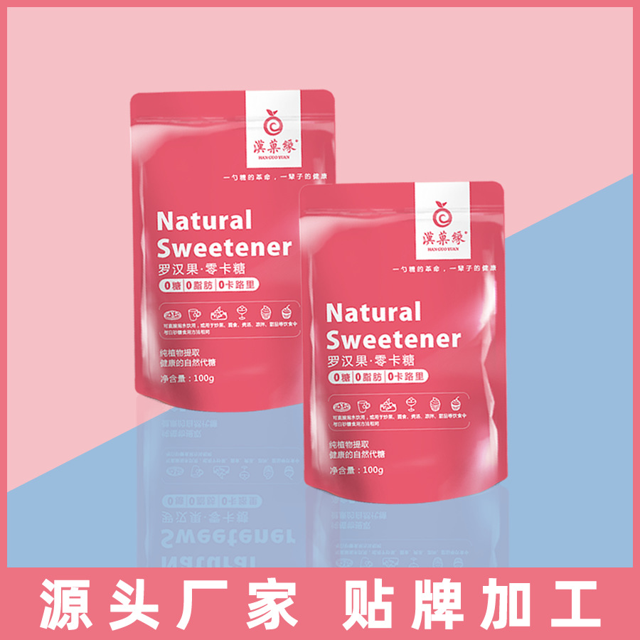 罗汉果零卡糖【100g袋装 代糖 工厂接贴牌代工】