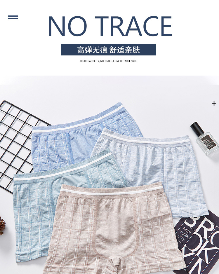 盒装内裤男 直销网红男士U凸莫代尔彩棉无缝弹力透气无痕平角内裤详情图1