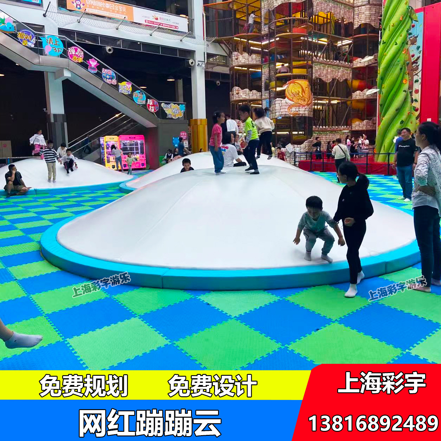 网红充气蹦蹦云厂家景区跳跳云设备蹦蹦云室内亲子乐园草地蹦蹦床|ms