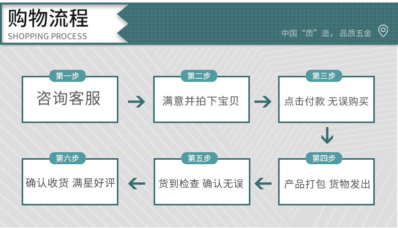 详情页_12