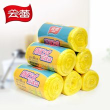 云蕾大号手提背心式垃圾袋点断式一次性厨房家用80只