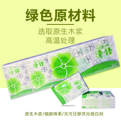 占美3层8片手帕纸随身装迷你纸定制共享纸巾小包纸巾批发80包/箱|ms