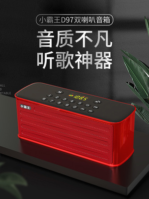 Sundance Kid D97 Aged radio player portable Walkman Bass small-scale Plug-in speaker