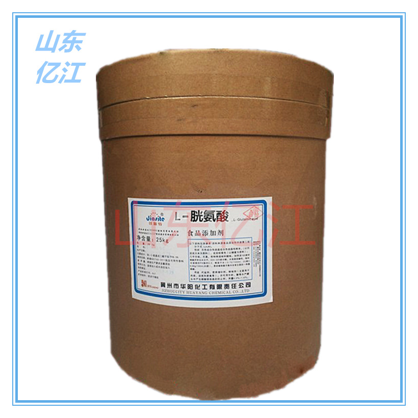 批发供应 L-胱氨酸 食品级氨基酸 量大从优品质保证 胱氨酸