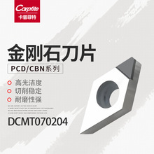 DCMT070202/070204   PCD/CBN ʯƬ ʯƬ Ƭ