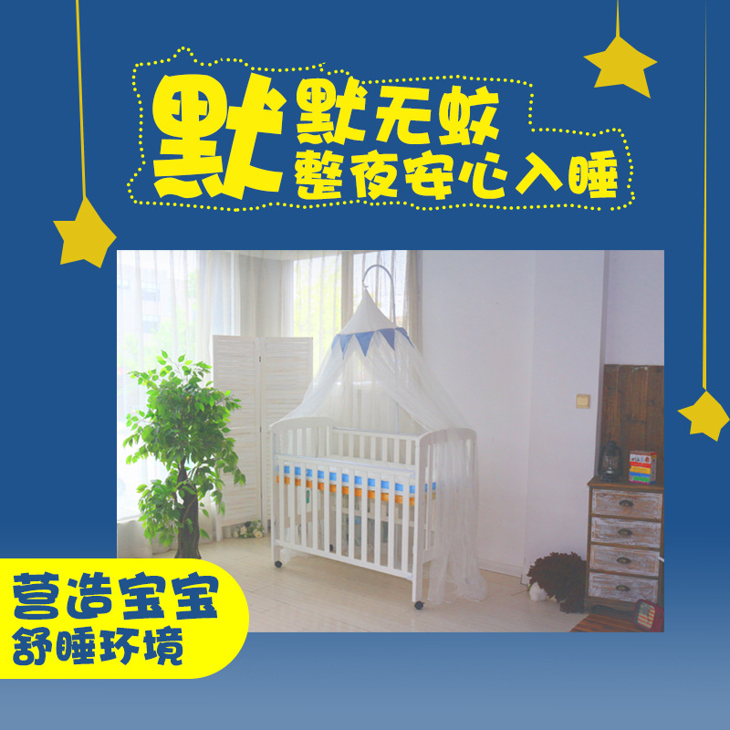 蚊帐批发 婴儿落地式蚊帐 宝宝免蚊虫叮咬吊挂圆顶蚊帐 量大从优|ms