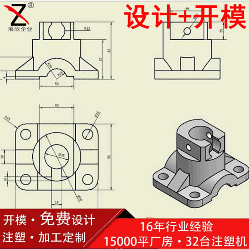 塑料管件设计.jpg