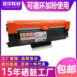 �m����ֵ�TN2448�ۺ�2412ī��DR2450�ļ�DCP-7195DW�๦��һ�w�C
