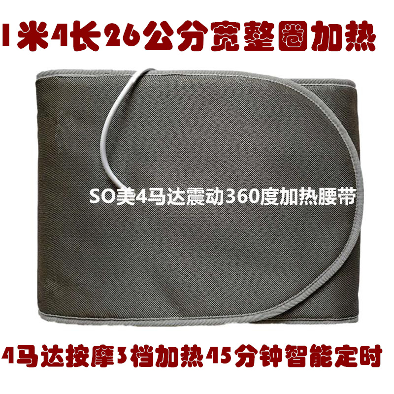 卡其4马达_副本