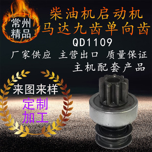 ����r175r180���͙C���әC�������S qd1109���әC�D���X݆���