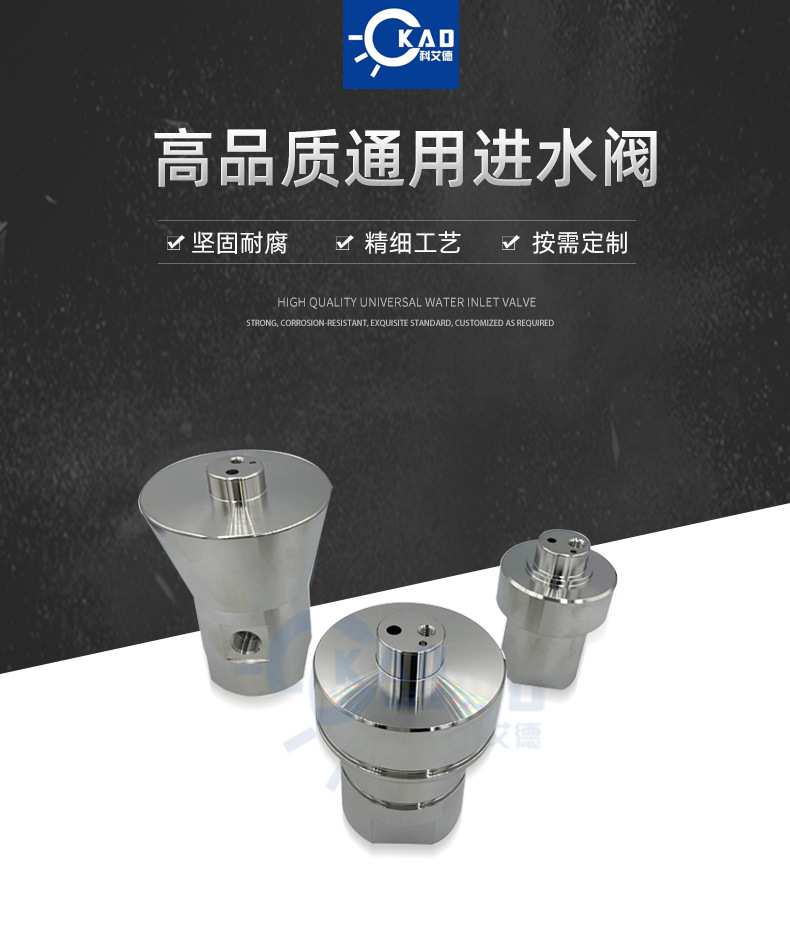 科艾德详情页_01