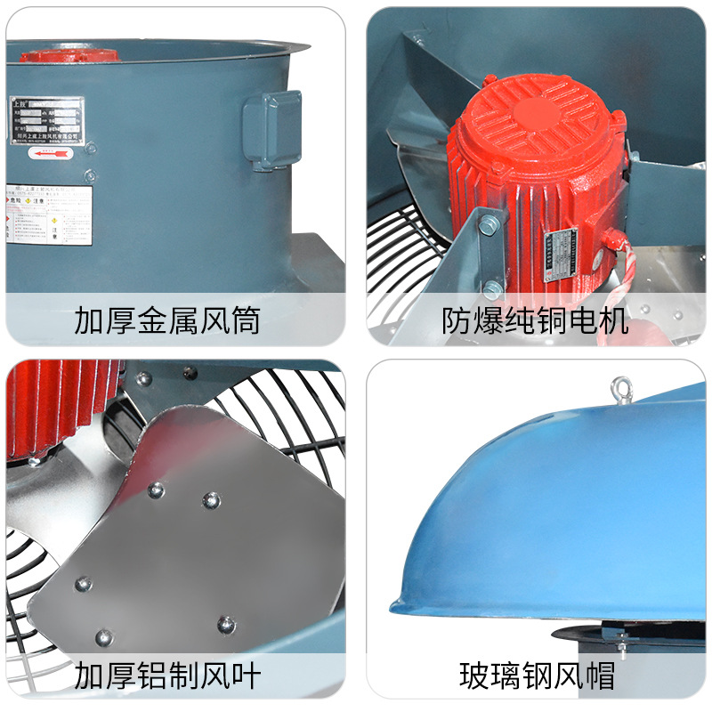 DWT-I-11.2全玻璃钢轴流式屋顶风机风量52500m3/h  138pa  3kw