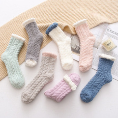 Coral velvet socks solid color towel socks women's mid-calf autumn and winter lined and thick warm home sleep floor socks