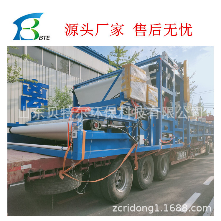 贝特尔加工定制80立方带式污泥压滤机 红薯渣脱水机 运行平稳