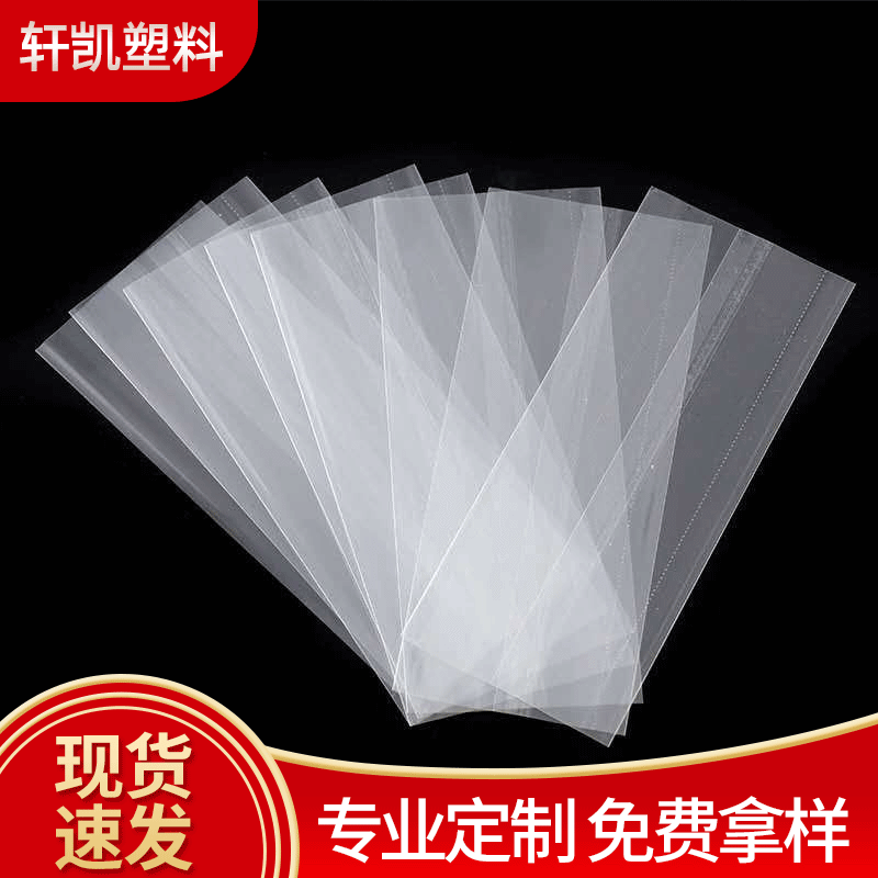 厂家批发PVC标签膜 透明热缩膜 两头通易撕化妆品外包装收缩膜