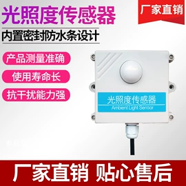 其他仪器仪表;其他气体分析;水质分析仪