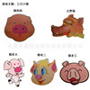 kindergarten Three Little Pigs Build a house children stage perform Dress up prop Parenting Fairy tales game Headdress