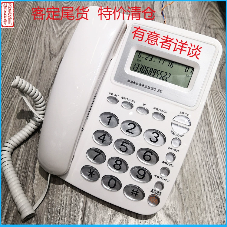 Обработка хвостовых товаров, специальная цена, экспортный телефон на английском языке, небольшое расширение, стационарная модель А4 для домашнего офиса в отеле