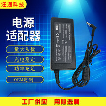 65Wm춻չPӛԴ 19.5V3.33A{ڎԴm