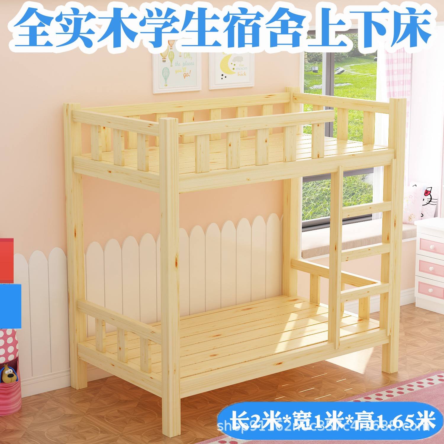 All solid wood Middle and high school student On the bed staff dormitory Bunk beds height Canopy Bed double-deck Siesta Trundle