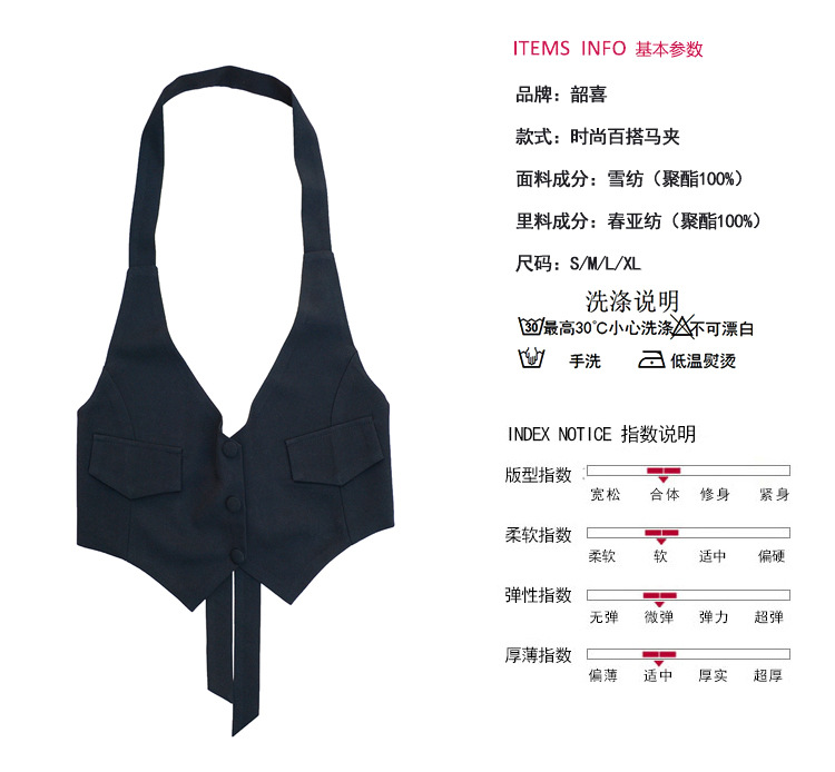 3号马甲属性5.jpg