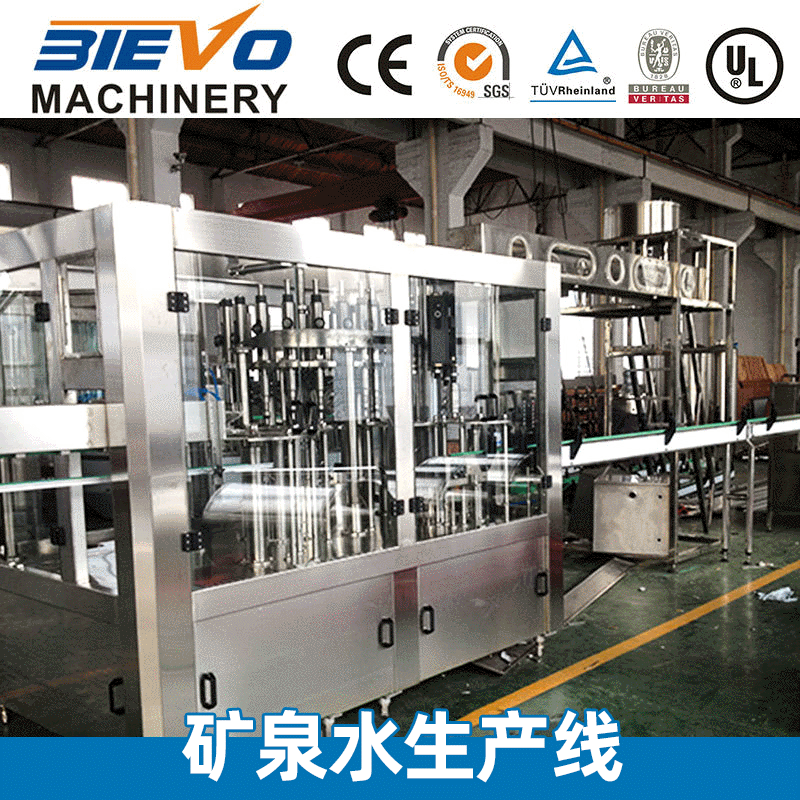 厂家供应瓶装纯净水灌装设备  全自动灌装生产线 矿泉水灌装机