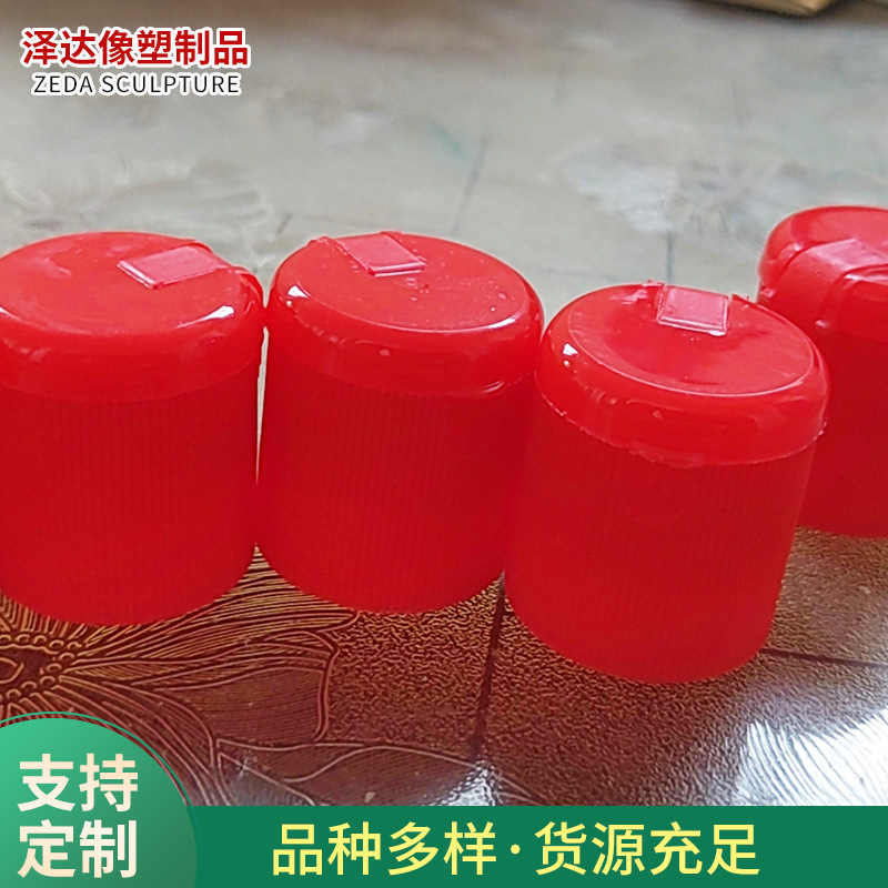 Factory supply 84 disinfectant bottle cap pp material plastic cap wholesale disinfectant bottle cap seal