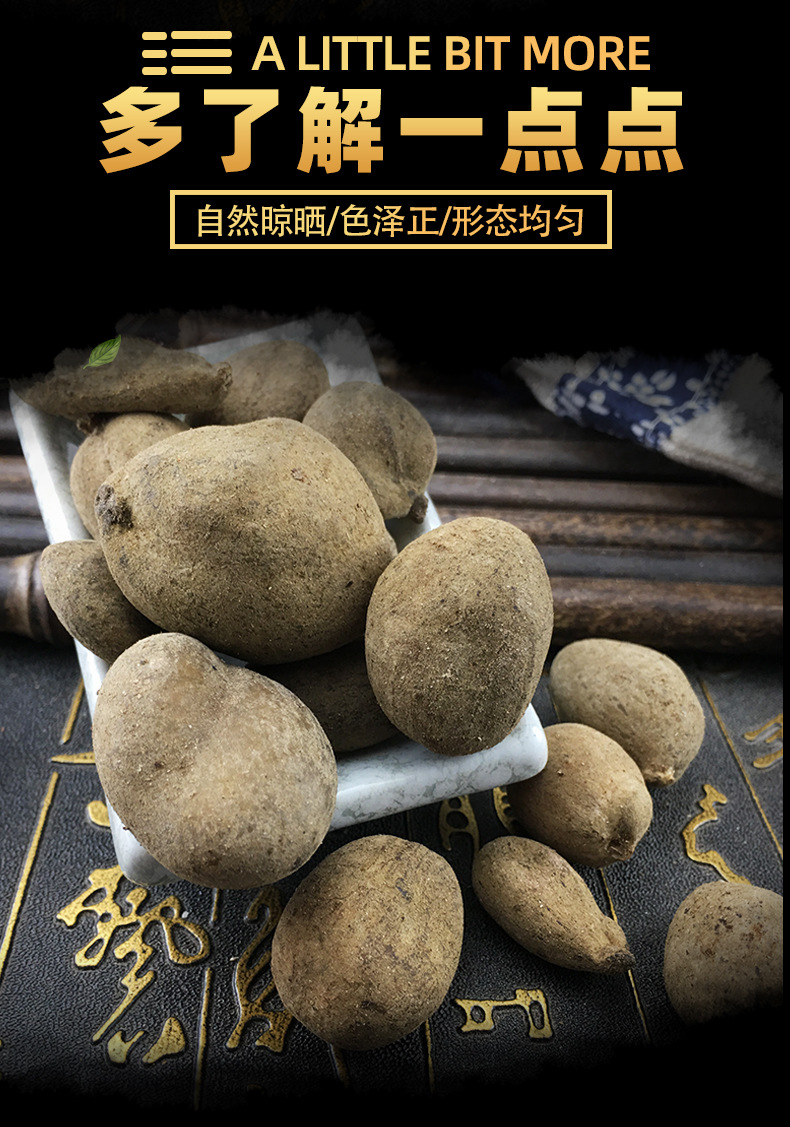 Wu Bei Zi Chinese Gallnuts Dried Wubeizi Bulk Herb Traditional TCM Ingredient 500g key features