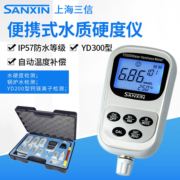 Shanghai Sanxin YD300 портативный измеритель жесткости качества воды Обнаружение концентрации ионов кальция и магния обнаружение воды в котле