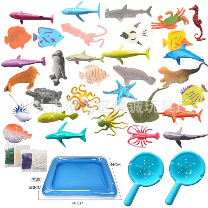 Детский набор океанских водных бусин океан детские животные динозавр океан модель набор