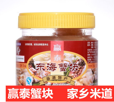 [Seafood East China Sea Crab pieces  600g Ningbo Choke crabs Pickled Cold dish precooked and ready to be eaten Seafood Crab pieces food