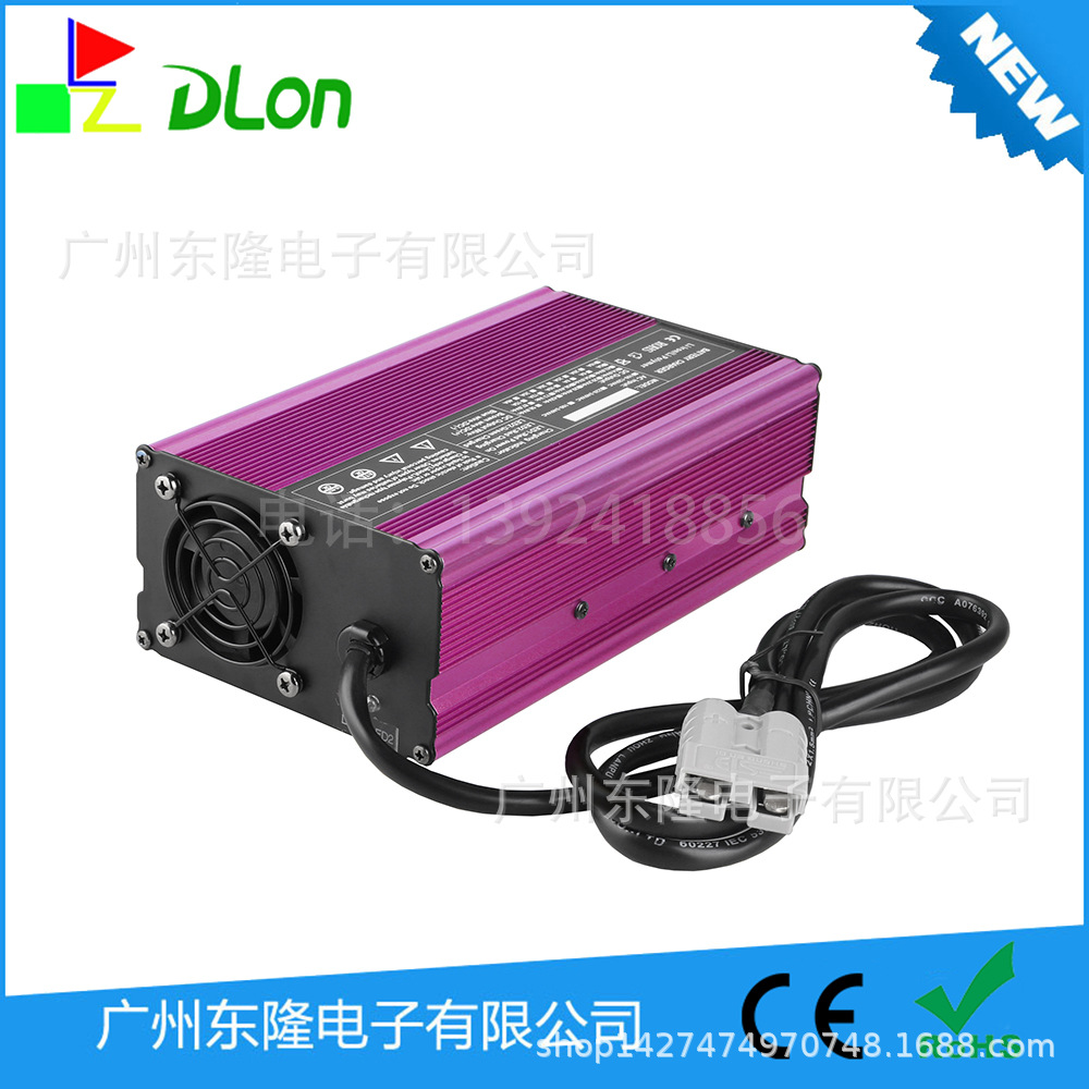 紫色铝壳 36V 18A铅酸高尔夫充电器带SB50 安德森端子