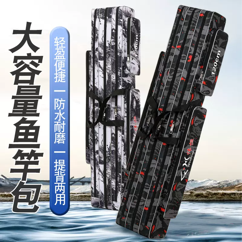 新款双层三层渔具包鱼竿包加厚大容量手提肩背两用提背两用钓鱼包